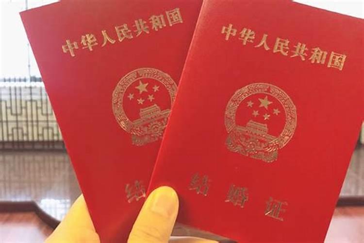 领证要算生辰八字吗 八字结婚时间怎么算
