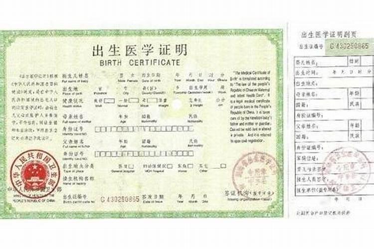 孩子上初中了还能改名字吗？怎么改