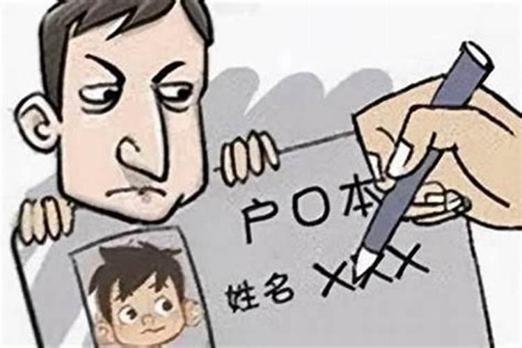 2024年民法典改名字规定是什么？