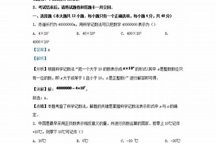 为什么农历十一月叫“冬月”,十二月叫“腊月”,一月叫“正月”“元月...
