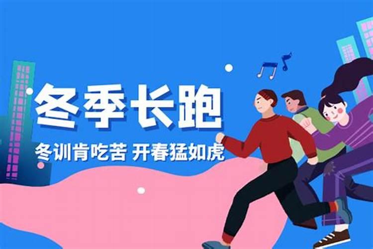 立冬宜什么忌什么