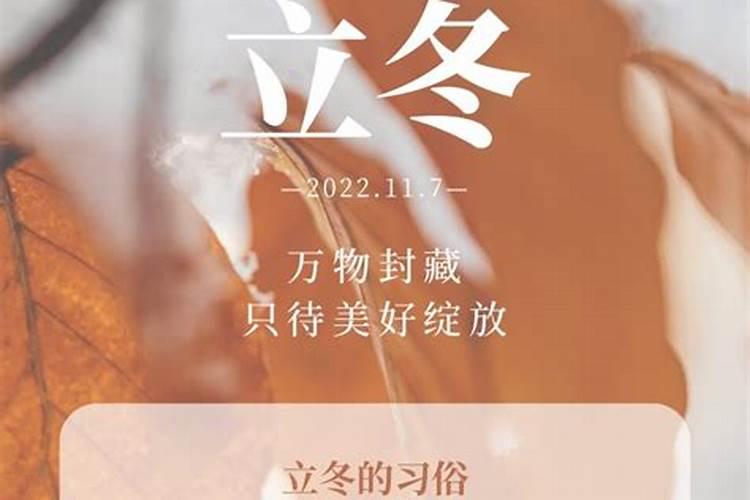 立冬后适合的运动有哪些？立冬四种运动增强体质