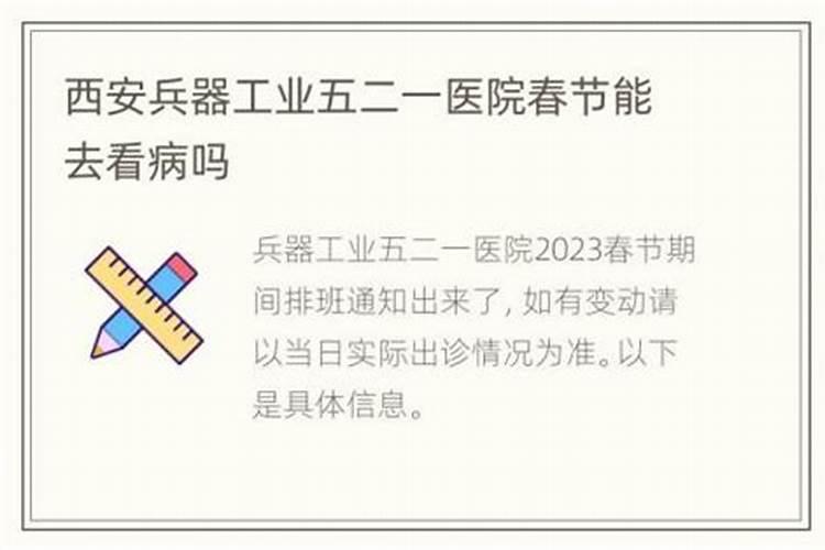 癸卯年癸酉鸡运势