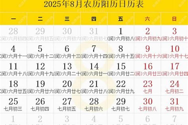 一般八月十五过后天气冷了吗？