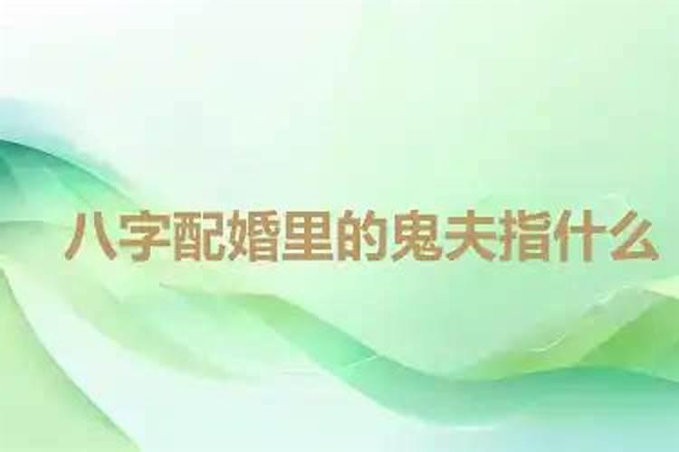 梦见很破很多房子是什么意思