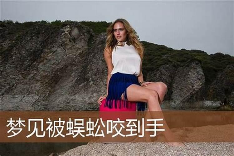 算命先生说婚姻锁之的是什么意思