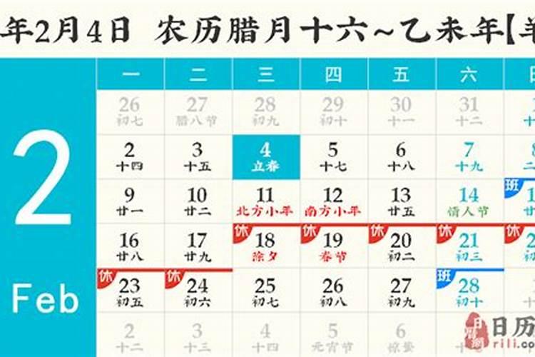 流年走偏财运好不好 偏财运的民间歌诀分析