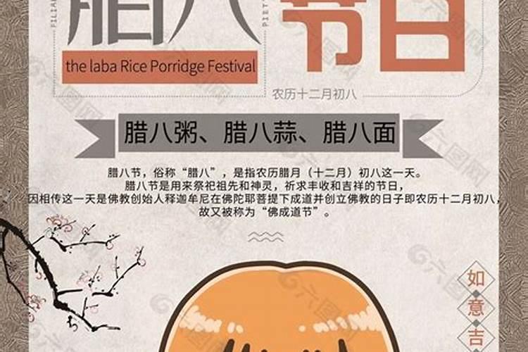 为什么在农历十二月二十三过小年？