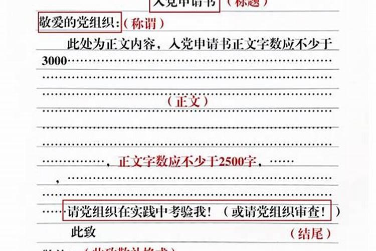 本命年犯太岁什么意思