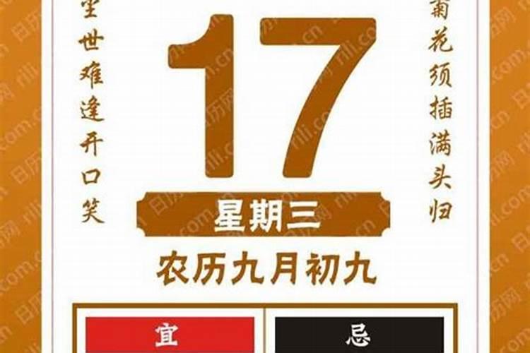 腊月十五有什么寓意