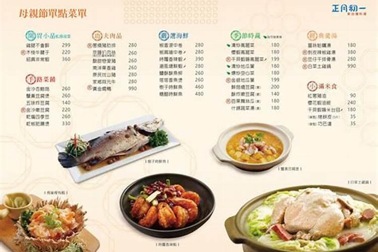 春节祭神顺序是什么？