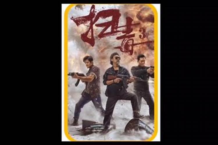 梦见清清的河水的预兆