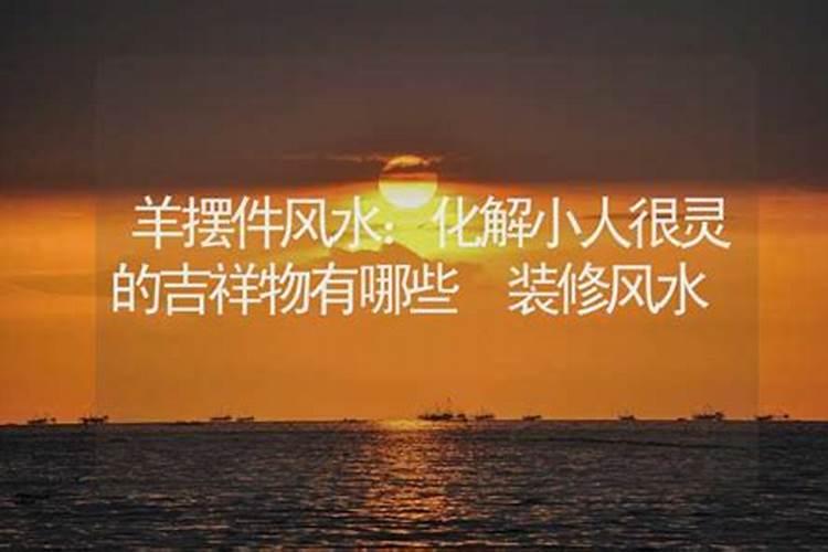 两个属虎的本命年结婚好吗？