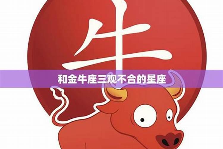 虎木命牛木命能婚配不,属牛的木命人和属虎的火命人合作怎么样？