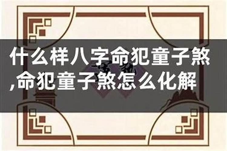 剌八的网络解释剌八的网络解释是什么