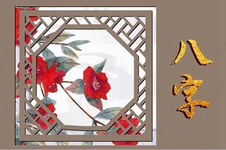 98年虎与01年蛇生辰八字合吗