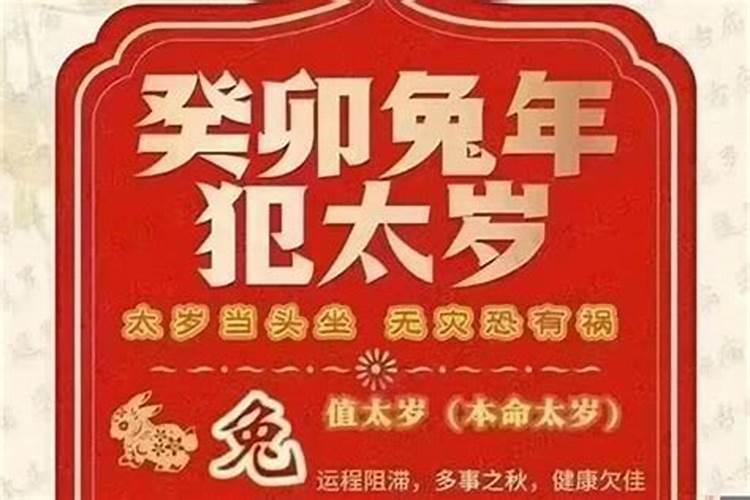 葬礼属相相冲怎么破解