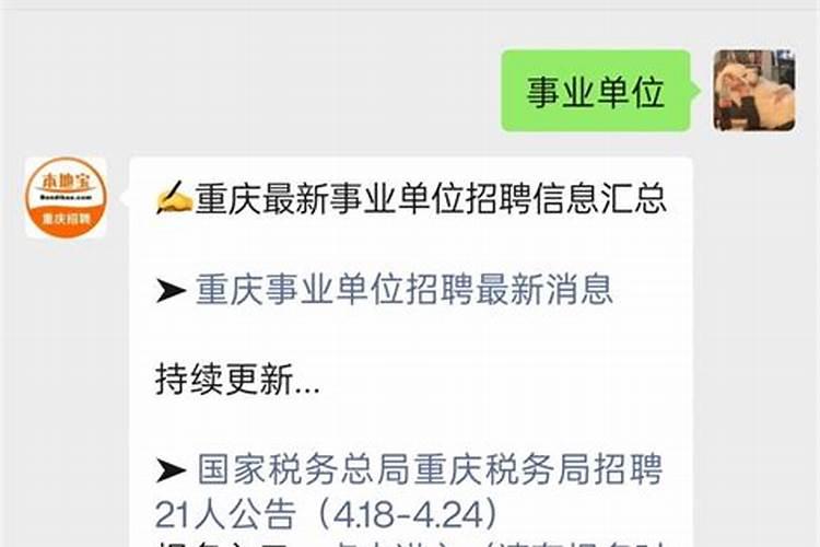 属虎2025年运势及运