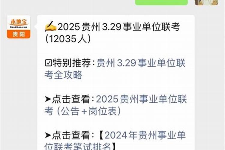请大师帮我算一下今年运程