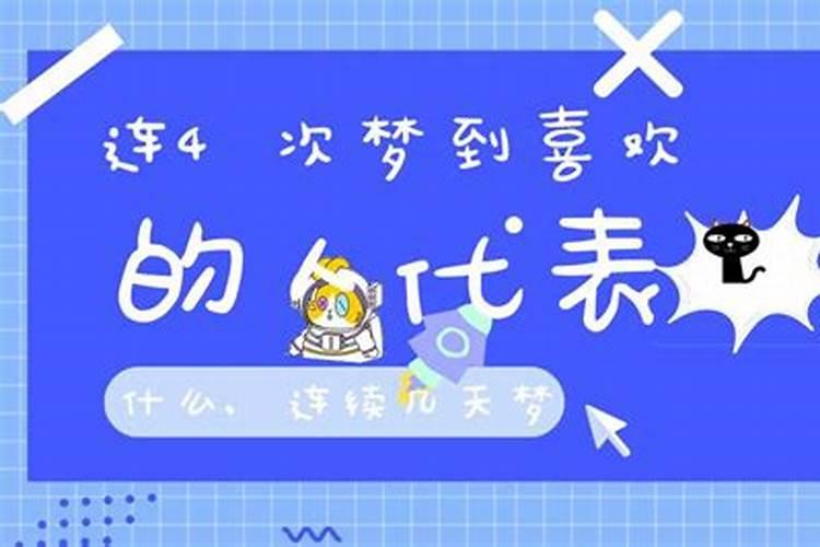属马阴历1990年1月25日12点生日今年运势如何 还有八字