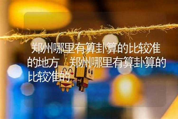 梦见老公我们吵架分开了的预兆