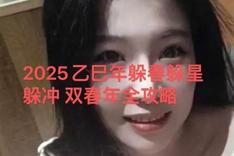 1978年农历七月初六出生的2016年的运程
