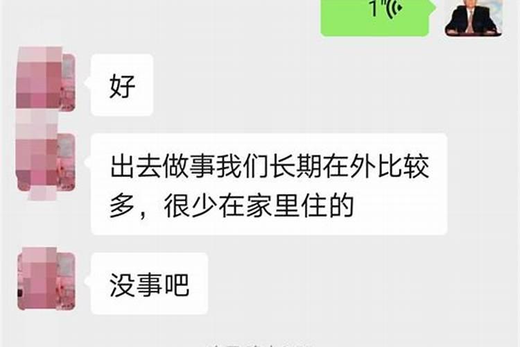 农历十一月二十八日是什么星座