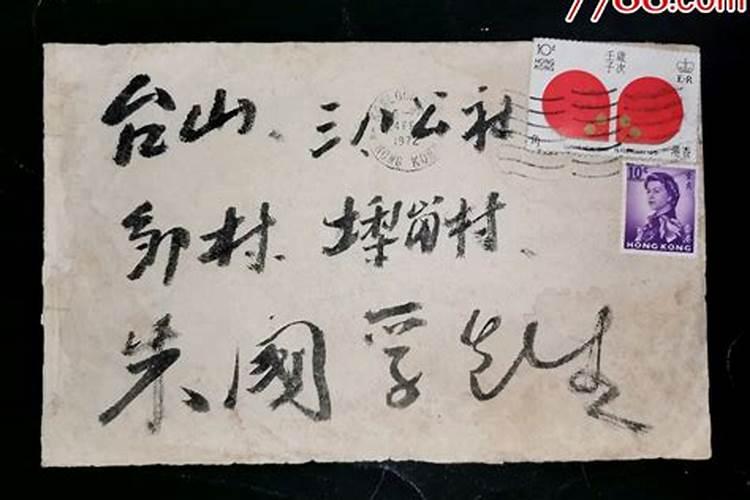 1972年阴历2月初五晚上8到9点今年的运势