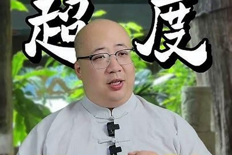 真正八字终身详批 四柱八字排盘详解？