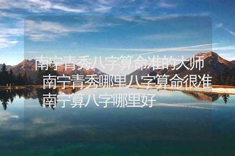 九华山作法事的价格