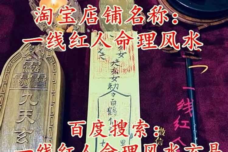 泰国拆婚法事多久能离婚