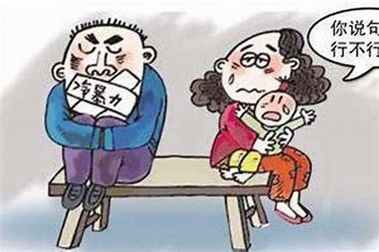 犯太岁对婚姻影响