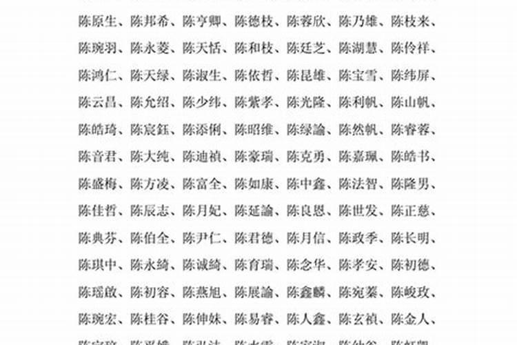 属虎男人和属狗女人相配吗
