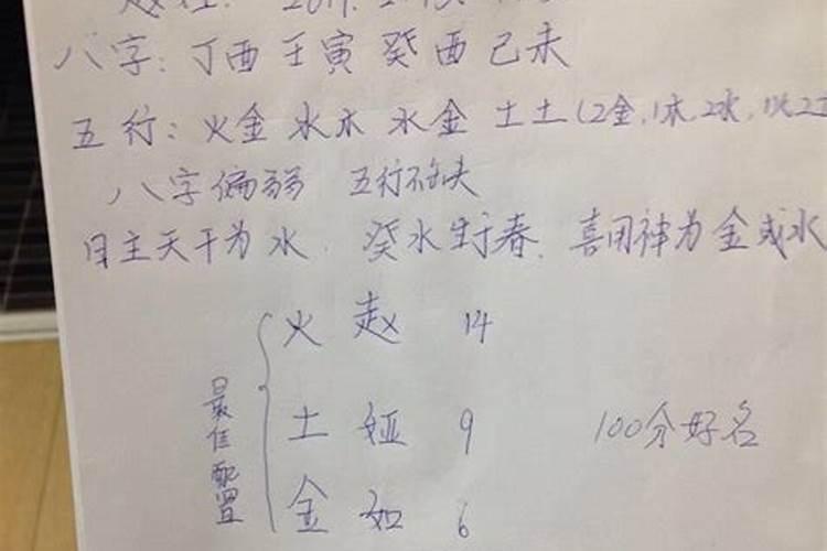 生辰八字出生时间忘了,怎么根据出生时间算生辰八字