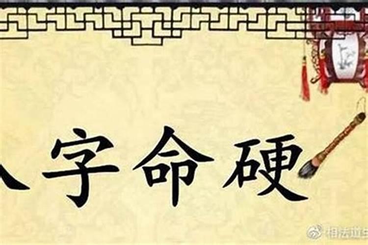属狗的2025年犯太岁吗