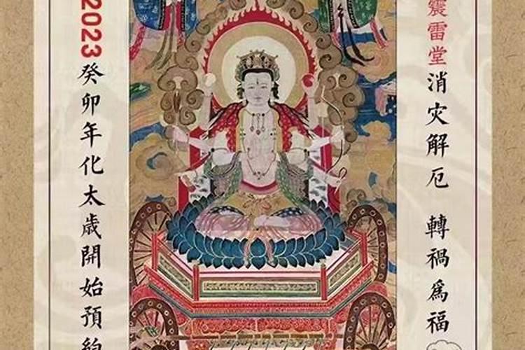 太岁到底值多少钱