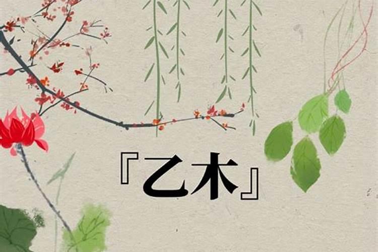 犯太岁是迷信说法吗