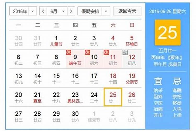 我家的端午节作文500字(精选5篇)