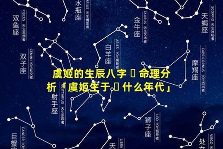 哪些八字悟性高有灵气
