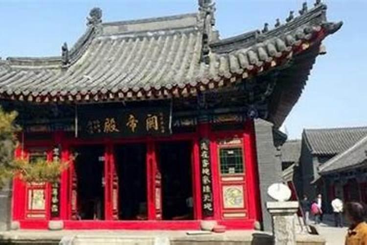 沈阳太清宫集体超度时间
