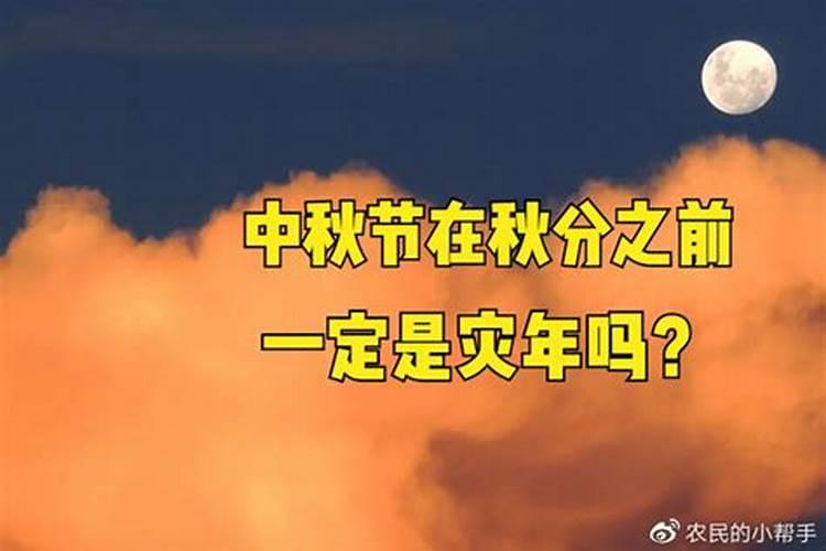 2024年9.23号是什么日子