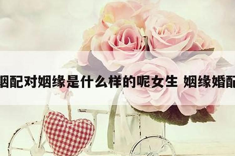 属兔75年阴历十二月十二是阳历几月几日？是什么星座？