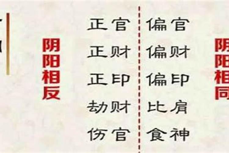 43岁属龙女人什么命