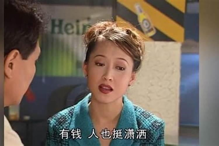 八字有戊癸合的男人
