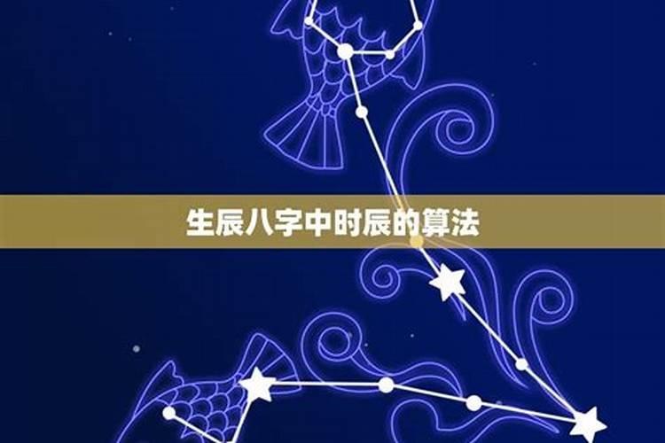怎么判断换童子成功了