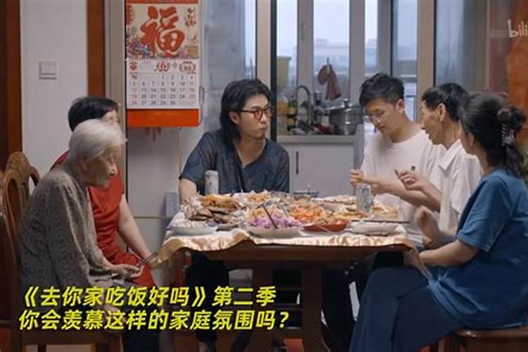 北京大年初五的庙会
