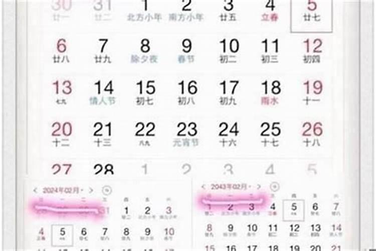2025年1月25日小年出生男孩八字五行分析,男宝宝五行起名大全