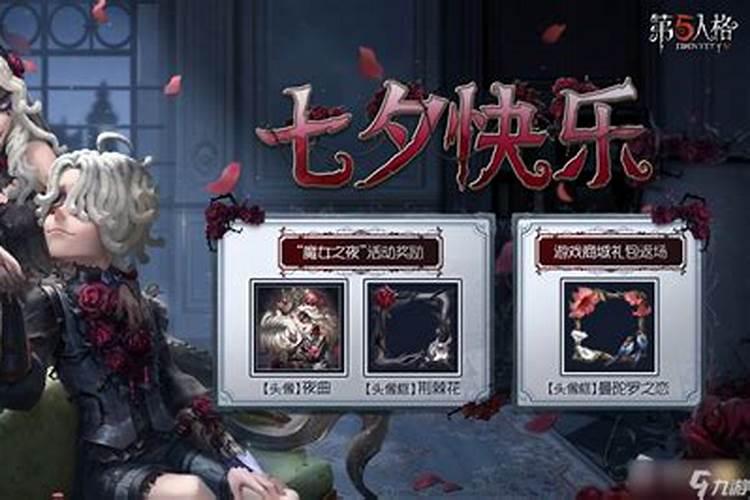 八字不合有科学依据吗属相不合有科学依据吗