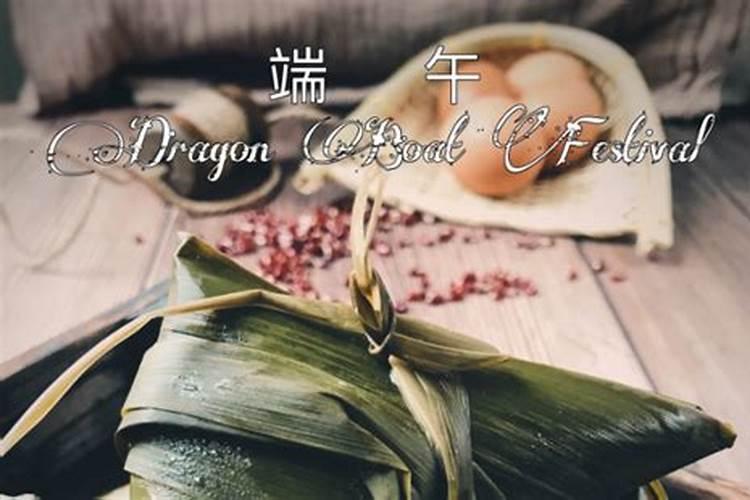 端午节又叫什么节