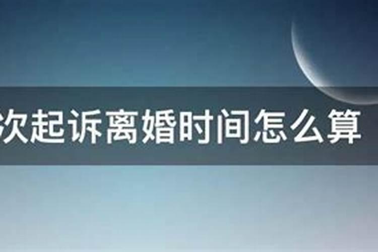 免费测算一生婚姻几次 免费算两人会不会离婚